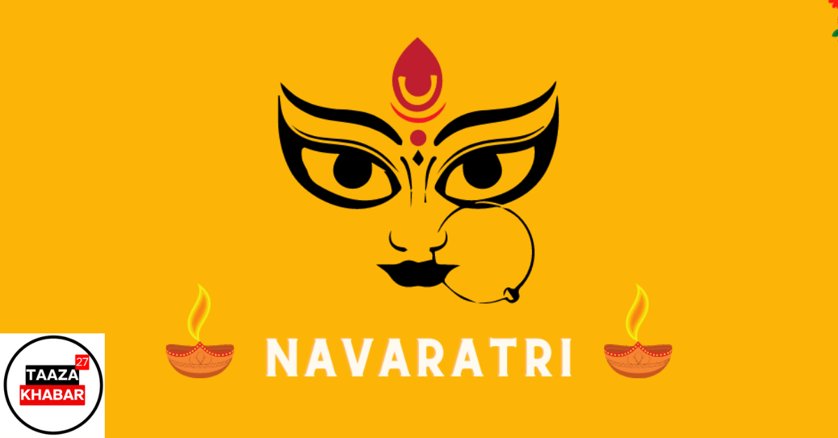चैत्र नवरात्रि